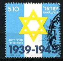 ISRAËL   Y&T   731   Obl   ---    TB - Used Stamps (without Tabs)