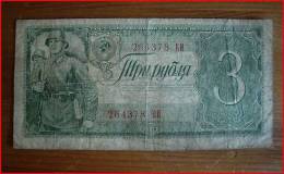3 Rubel Aus Dem Jahr 1938, CCCP, Sowjetunion 3 Rubles From 1938, CCCP, Soviet Union - Russland