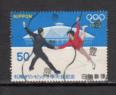 JAPON ° YT N° 1040 - Used Stamps