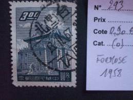 FORMOSE  ( O )  De  1958   "   Pagode  De  QUEMOY   "   N° 293        1 Val. - Used Stamps