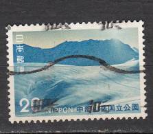 JAPON ° YT N° 1062 - Used Stamps