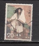 JAPON ° YT N° 1064 - Used Stamps