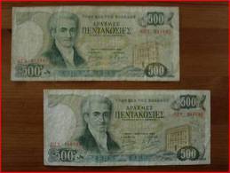 2 X 500 Drachmen Aus Dem Jahr 1983, X 2 500 Drachmas In 1983 - Greece