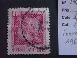 FORMOSE  ( O )  De  1965   "   Symbole  Doubles Carpes   "   N° 510        1 Val. - Gebraucht