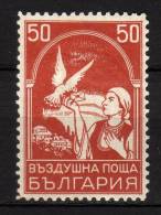 BULGARIA - 1931 YT 11 * PA - Posta Aerea