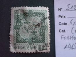 FORMOSE  ( O )  De  1965   "   Symbole  Doubles Carpes   "   N° 512        1 Val. - Used Stamps