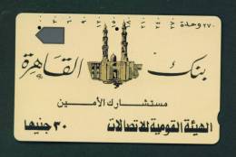 EGYPT - Magnetic Phonecard As Scan - Aegypten