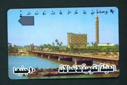 EGYPT - Magnetic Phonecard As Scan - Aegypten