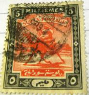 Sudan 1898 Arab Postman 5m - Used - Soedan (...-1951)