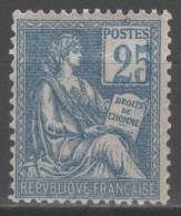 Mouchon N° 114a (Chiffres Déplacés) Neuf * Gomme D'Origine  TTB - Unused Stamps