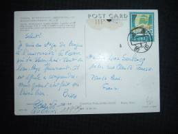 CP POUR LA FRANCE TP 70 OBL. 1983 7 23 - Storia Postale