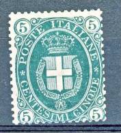 Regno U1, Sassone, Serie 5 N 44 Verde Scuro, MLH, Molto Bello, Firmato Biondi - Neufs