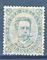 RARITA' Regno U1, Sass Serie 5 N 46, C. 45 Verde Oliva, MNH, Centratissimo, Fresco, Gomma Tropicalizzata - Neufs