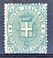 Regno U1 1890 Serie 8, N. 59 Verde, MNH, Molto Fresco, Firma E Certificato Alberto Diena - Nuevos