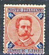 Regno U1 1890 Serie 8, N. 64,L. 5 Carminio E Azzurro, MNH Firmato Biondi - Nuevos