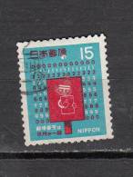 JAPON ° YT N° 954 - Used Stamps