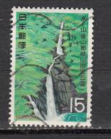 JAPON ° YT N° 952 - Used Stamps