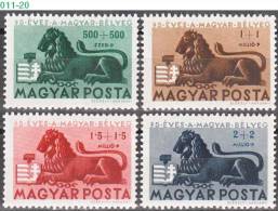 HUNGARY, 1946, 75th Anniv. Of Hungary’s 1st Postage Stamp, Sc/Mi B188-B191 / 893-96 - Unused Stamps