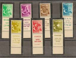 ISRAEL  1957/59 TRIBES OF ISRAEL   With Tabs MNH - Unused Stamps (with Tabs)