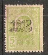 Romania 1918  King Karl I  (o) - Used Stamps