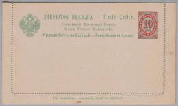 Russland Levante 1895 Kartenbrief Mi#K1 Ungebraucht - Covers & Documents