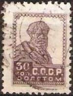 RUSSIA - 1925 30k Peasant, Perf 12. Scott 288d. Used - Used Stamps