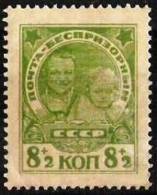 RUSSIA - 1927 Charity. Scott B52. Mint Hinged * - Nuovi