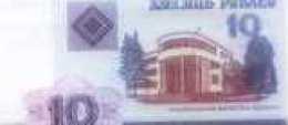 Belarus-10 Roubes 2000 Years-National Library-UNC - Belarus