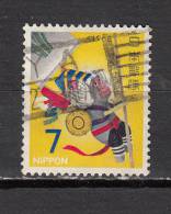 JAPON ° YT N° 889 - Used Stamps