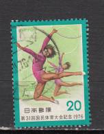 JAPON ° YT N° 1202 - Used Stamps