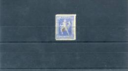 1911-Greece- "Engraved" Issue- 1dr. Stamp Mint Hinged (with Flaw) - Neufs