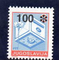 YOUGOSLAVIE 1992 ** DENT 12.5 - Unused Stamps