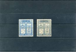 1940-Greece- "Balkan Entente II" Complete Set Mint Hinged - Unused Stamps