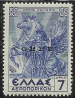 CORFU´ 1941  POSTA AEREA AIR MAIL SOPRASTAMPATO  DI GRECIA OVERPRINTED GREECE 7 DRACME MNH - Corfù