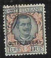 COLONIE ITALIANE OLTRE GIUBA 1925 ITALY OVERPRINTED SOPRASTAMPATO D'ITALIA LIRE 2 USATO USED OBLITERE' BEN CENTRATO - Oltre Giuba