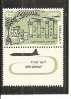 Israel. Nº Yvert  Aéreo-22-tab (MH/*) - Luftpost