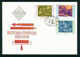 FDC 2619 Bulgaria 1976 /34 Paintings By Veselin Stajkov / TOBACCO WORKERS / 70. Geburtstag Von Veselin Stajkov - Tobacco