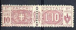 Regno VE3  Pacchi N. 14 Nodo Savoia Lire 10 Lilla MNH Cat. € 300 - Paquetes Postales