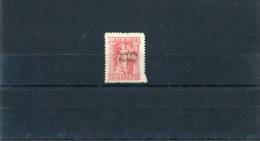 1920-Greece- "Dioikisis Dytikis Thrakis" Overprint On 1912/19 Lithographics- 2l. Stamp Mint Not Hinged - Thrace