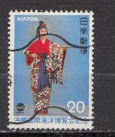 JAPON ° YT N° 1162 - Used Stamps