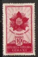 Romania 1951  Liberation Day  (*)  MH - Neufs