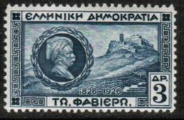 GREECE   Scott #  336**  VF MINT NH - Unused Stamps