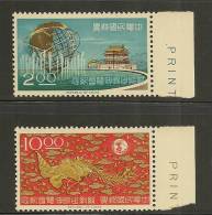 TAIWAN - REPUBLIC OF CHINA - NEW YORK INTERNATIONAL EXPOSITION 1965 - Yvert # 514/5  ** MINT NH - Unused Stamps