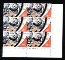 *EGYPT / 2012 / 23 JULY REVOLUTION - 60 YEARS / GAMAL ABDEL NASSER / A VERY RARE PERFORATION ERROR / MNH / VF - Ongebruikt