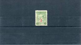 1916-Greece- "E T" Overprint Issue- 1l. Stamp Mint Not Hinged - Neufs