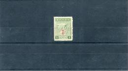 1916-Greece- "E T" Overprint Issue- 1l. Stamp Mint Not Hinged - Neufs