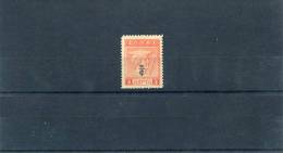 1916-Greece- "E T" Overprint Issue- 3l. Stamp Mint Not Hinged - Neufs