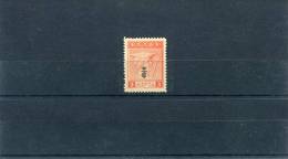 1916-Greece- "E T" Overprint Issue- 3l. Stamp Mint Not Hinged - Neufs