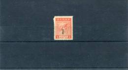 1916-Greece- "E T" Overprint Issue- 3l. Stamp Mint Not Hinged - Neufs