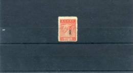 1916-Greece- "E T" Overprint Issue- 3l. Stamp (engraved) Mint Not Hinged - Ungebraucht